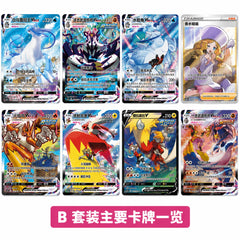 Pokemon TCG Chinese cs3bC Primordial Arts Blastoise Booster Pack Jumbo (25 Cards)