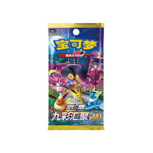 Pokemon TCG Chinese CS4aC Eevee Nine Colors Gathering Booster Pack Slim (5 Cards)