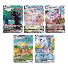 Pokemon TCG Chinese CS4aC Eevee Nine Colors Gathering Booster Pack Slim (5 Cards)