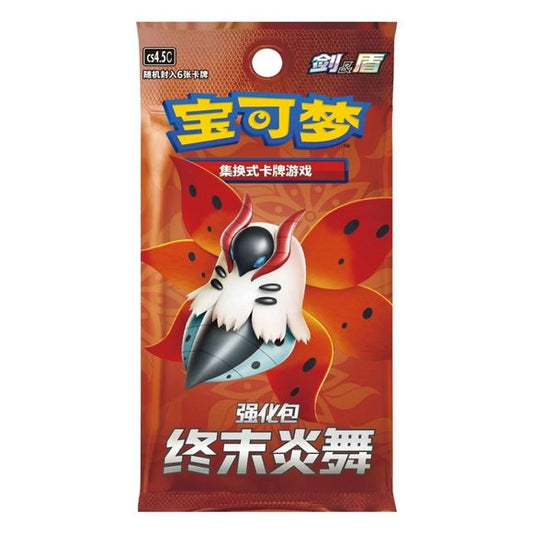 Pokemon TCG | Galactic Toys & Collectibles Pokemon TCG | Galactic Toys & Collectibles