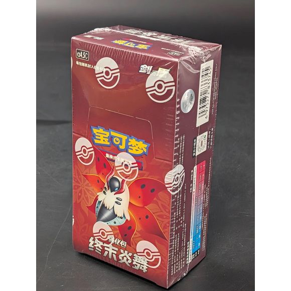 pokemon tcg sealed booster box Sealed first-edition Pokmon TCG booster box fetches $384,000 at auction