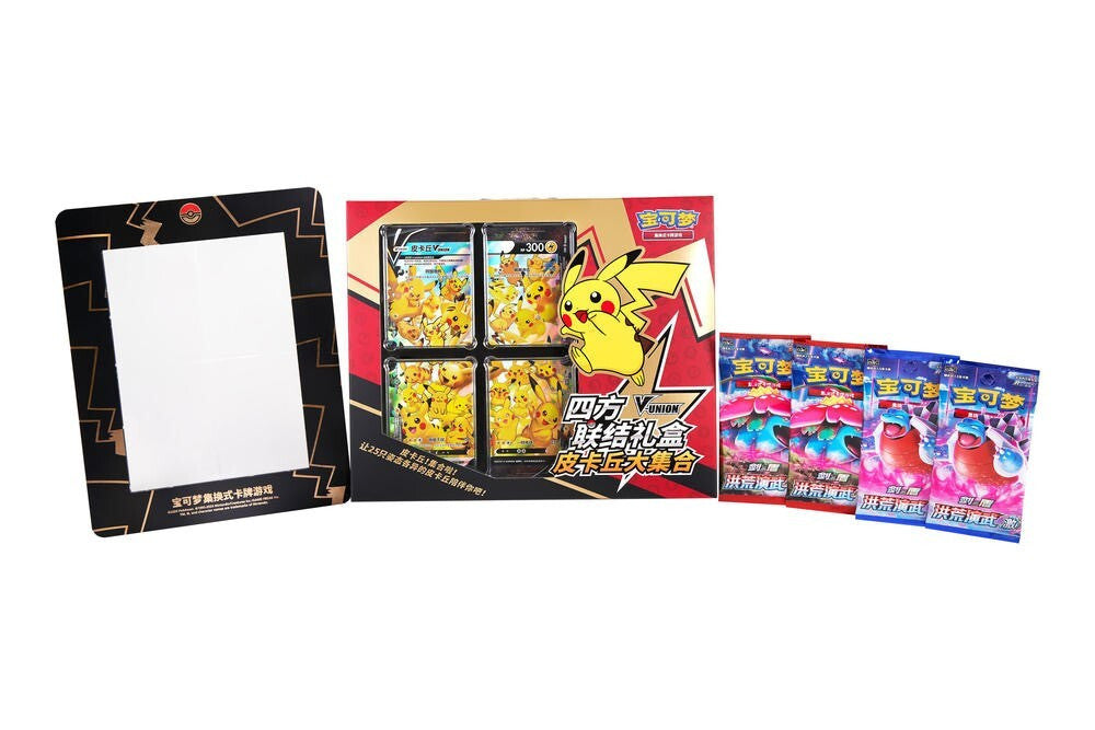Celebrate one of the most unique Pikachu cards ever released with the Pokémon TCG Simplified Chinese Pikachu V-UNION Gift Box! This special collector’s set features a stunning 4-piece Pikachu V-UNION card that combines to form a single oversized artwork packed with dozens of Pikachu poses and expressions. Included is a themed display stand so you can proudly showcase the completed V-UNION artwork in your collection.

Inside the box, collectors will also find 4 Simplified Chinese booster packs from the popul