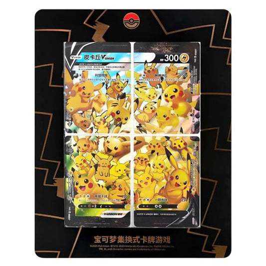 Pokemon TCG Chinese Pikachu V-Union Sealed Gift Box