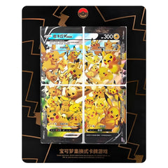 Pokemon TCG Chinese Pikachu V-Union Sealed Gift Box