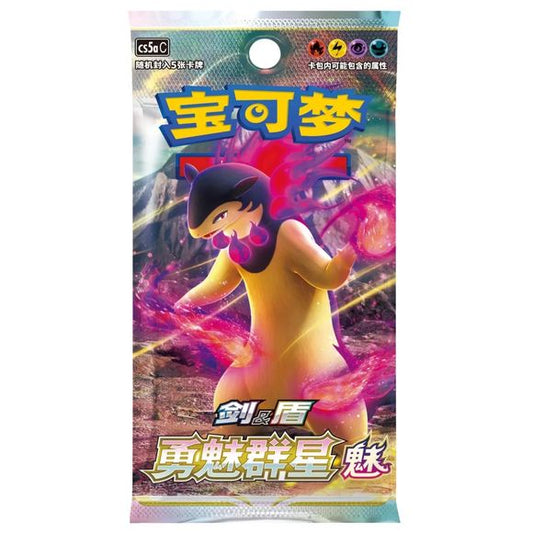 Pokemon TCG Chinese CS5aC Brave Stars Booster Pack Slim - 5 cards per pack.