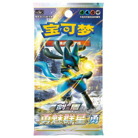 Pokemon TCG Chinese CS5bC Brave Stars Booster Pack Slim - 5 cards per pack.