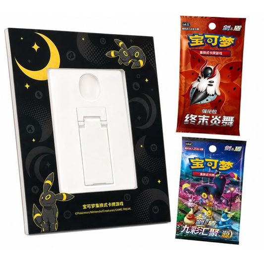 Pokemon TCG Chinese Eevee Nine Colors Gathering Umbreon Card Display Frame Set