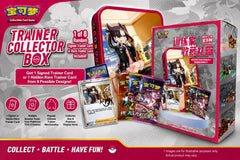 Celebrate some of the most popular Trainers from the Pokémon Sword & Shield era with the Simplified Chinese Pokémon TCG Trainer Collector Box! Each factory-sealed box includes a randomly selected Trainer-themed collectible tin featuring exclusive artwork, a matching promo card, card sleeves, and three booster packs.

With 8 possible Trainer designs to collect, each box is a mystery until opened. Featured Trainers include fan favorites such as Marnie, Raihan, Klara, and more. Most promo cards feature exclusi