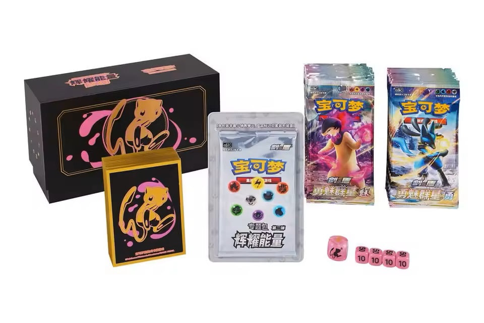 The Mew Radiant Energy Gift Box resembles the Pokémon English Elite Trainer Boxes. Additionally, it contains 30 Brave Stars slim booster packs, the Radiant Energy Promo Pack (CS5.1), and features a Mew theme.

Brave Stars (Chinese: 勇魅群星) combines various Sword and Shield sets, such as Time Gazer, Battle Region, Space Juggler, and VSTAR Universe. Furthermore, this set includes exclusive art from the Pokémon GO series, which redesigned their cards due to licensing restrictions in China. Additionally, the desi