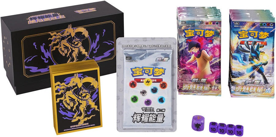 <p><strong>Shadow Rider Calyrex</strong> is featured in this premium <strong>Brilliant Energy Gift Box</strong> from the official Simplified Chinese Pokémon Trading Card Game!</p>

<p>Designed for both collectors and players, this factory-sealed gift box features Shadow Rider Calyrex artwork throughout and includes an extensive selection of themed accessories alongside <strong>30 Brave Stars slim booster packs</strong>.</p>

<p>The centerpiece is a Shadow Rider Calyrex-themed storage box accompanied by a ma