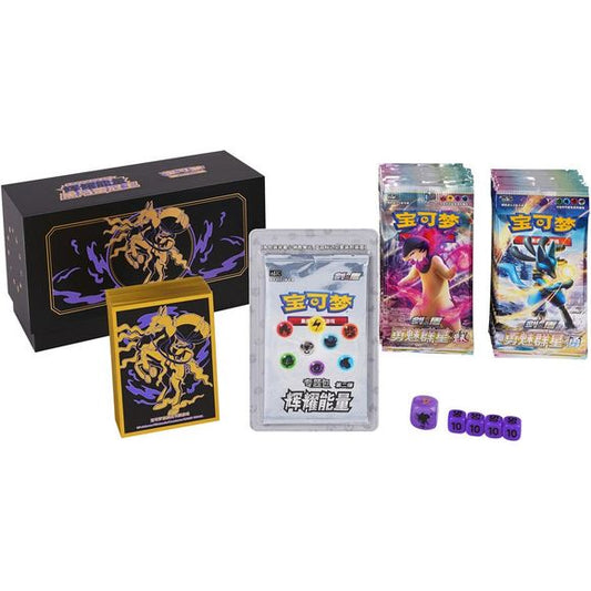 <p><strong>Shadow Rider Calyrex</strong> is featured in this premium <strong>Brilliant Energy Gift Box</strong> from the official Simplified Chinese Pokémon Trading Card Game!</p>

<p>Designed for both collectors and players, this factory-sealed gift box features Shadow Rider Calyrex artwork throughout and includes an extensive selection of themed accessories alongside <strong>30 Brave Stars slim booster packs</strong>.</p>

<p>The centerpiece is a Shadow Rider Calyrex-themed storage box accompanied by a ma
