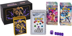 <p><strong>Shadow Rider Calyrex</strong> is featured in this premium <strong>Brilliant Energy Gift Box</strong> from the official Simplified Chinese Pokémon Trading Card Game!</p>

<p>Designed for both collectors and players, this factory-sealed gift box features Shadow Rider Calyrex artwork throughout and includes an extensive selection of themed accessories alongside <strong>30 Brave Stars slim booster packs</strong>.</p>

<p>The centerpiece is a Shadow Rider Calyrex-themed storage box accompanied by a ma