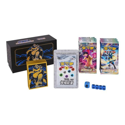 The Rapid Strike Urshifu Radiant Energy Gift Box resembles the Pokémon English Elite Trainer Boxes. Additionally, it contains 30 Brave Stars slim booster packs, the Radiant Energy Promo Pack (CS5.1), and features a  Rapid Strike Urshifu theme.

Brave Stars (Chinese: 勇魅群星) combines various Sword and Shield sets, such as Time Gazer, Battle Region, Space Juggler, and VSTAR Universe. Furthermore, this set includes exclusive art from the Pokémon GO series, which redesigned their cards due to licensing restrictio