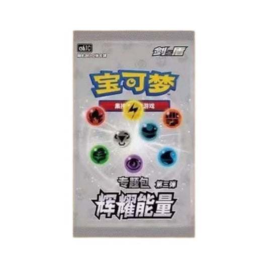 Pokemon TCG Chinese Radiant Energy Gift Elite Trainer Box Fire Type Sealed