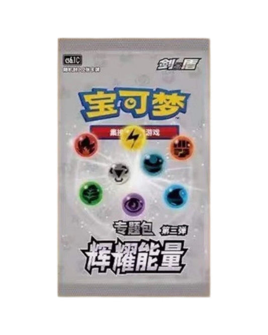 Pokemon TCG Chinese Radiant Energy Gift Elite Trainer Box Grass Type Sealed