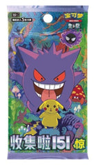 1x Pokemon Simplified Chinese 151C 3.0 Surprise Slim Booster pack
5 Cards/Pack