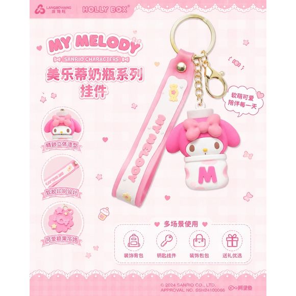 Carry a little sweetness wherever you go with the Langbowang Holly Box Sanrio Characters Milk Bottle Vinyl Keychain - My Melody! This adorable collectible features My Melody peeking out from a pastel pink milk bottle charm, complete with her signature bow and charming dessert-inspired details.

Designed with soft pink tones and finished with a matching My Melody wrist strap, this cute keychain also includes a decorative candy charm accent for an extra touch of whimsy. The detailed vinyl figure and durable g