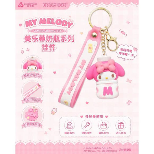 Carry a little sweetness wherever you go with the Langbowang Holly Box Sanrio Characters Milk Bottle Vinyl Keychain - My Melody! This adorable collectible features My Melody peeking out from a pastel pink milk bottle charm, complete with her signature bow and charming dessert-inspired details.

Designed with soft pink tones and finished with a matching My Melody wrist strap, this cute keychain also includes a decorative candy charm accent for an extra touch of whimsy. The detailed vinyl figure and durable g