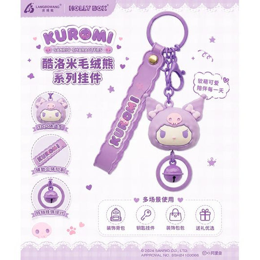 Add a touch of mischievous charm to your everyday accessories with the Langbowang Holly Box Sanrio Characters Fluffy Bear Vinyl Keychain - Kuromi! Featuring Kuromi in an adorable fluffy bear-inspired design, this cute vinyl keychain combines her signature attitude with soft pastel styling for a unique collectible look.

The detailed character charm is paired with a matching Kuromi logo strap and a dangling jingle bell accent that adds a fun interactive touch. Made from durable PVC/vinyl materials with a stu