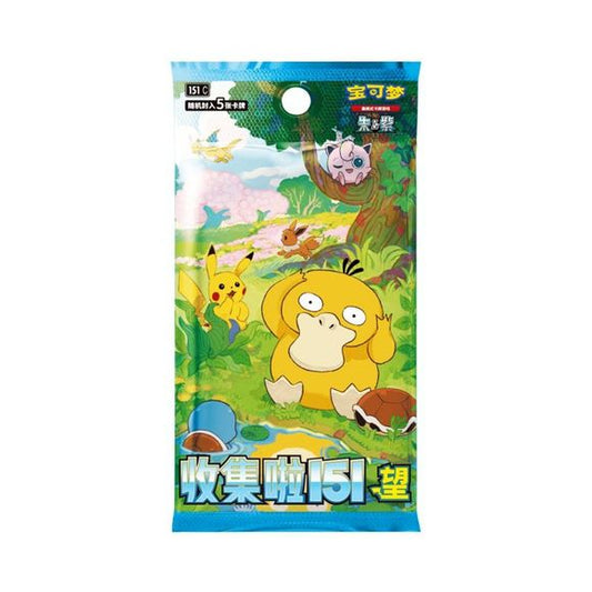 Pokemon TCG Simplified Chinese 151C Hope Slim Booster Box