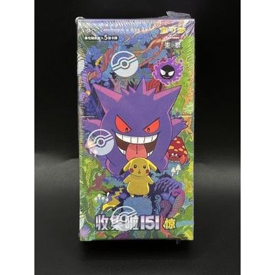 1x Pokemon Simplified Chinese 151C 3.0 Surprise Slim Booster Box
5 Cards/Pack, 15 packs / box