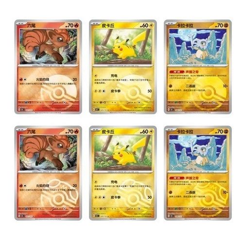 Pokemon TCG Chinese 151C Surprise Gather Sealed Slim Booster Pack (5 Cards)