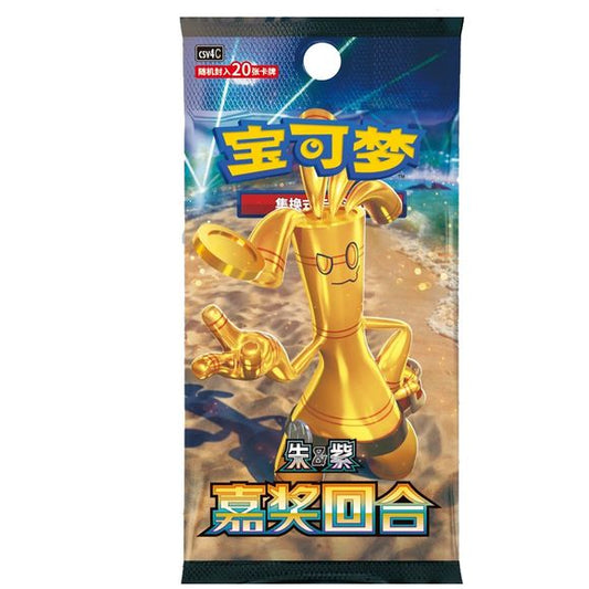 1 pack of 20 Cards

Reward Round CSV4 introduces 3 exclusive artworks celebrating fan favourite Gholdengo, Maushold and Rika in this exclusive Simplified Chinese Pokemon this set.

Set Name: Reward Round CSV4
Era: Scarlet & Violet Pokémon
Release Date: 18 July 2025 in Mainland China
Language: Simplified Chinese