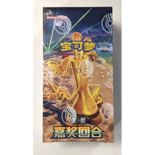 1 Box of 6 Jumbo Packs. Each pack has 20 cards.

Reward Round CSV4 introduces 3 exclusive artworks celebrating fan favourite Gholdengo, Maushold and Rika in this exclusive Simplified Chinese Pokemon this set.

Set Name: Reward Round CSV4
Era: Scarlet & Violet Pokémon
Release Date: 18 July 2025 in Mainland China
Language: Simplified Chinese