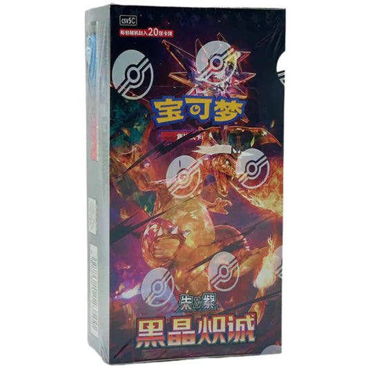 This set makes up part of the english set Obsidian Flames.
Unleash the darkness with the brand new Pokemon TCG: Dark Crystal Blaze Slim Booster Box (CSV5C)! This is the fifth main expansion in the Simplified Chinese Scarlet & Violet era, officially released on September 12, 2025.
 
This set is an absolute must-have for modern collectors, featuring the breathtaking and highly sought-after Special Art Rare (SAR) Tera Dark Type Charizard ex.
 
20 cards per pack, 6 packs per box.