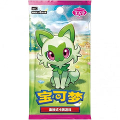 1x Pokemon TCG Simplified Chinese Horizon Gem Pack Vol.1 CBB1C Booster Pack
4 Cards/Pack