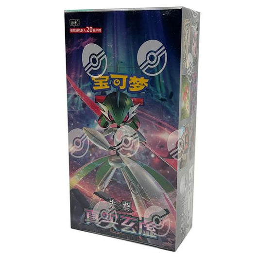 Pokemon have now introduced Paradox Pokemon into the TCG! This sealed Jumbo Booster box includes 6 Jumbo booster packs with 20-cards per pack.  Each pack contains 14 cards of C/U rarity, 6 cards of Pokeball/Master Ball Holo/R/RR/AR/SR/SAR/UR. 22.99% chance to pull Pokeball/R, 6.01% chance of RR/AR/Masterball, 1% chance to pull SR/SAR/UR.