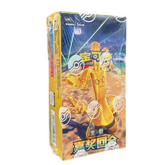 1 Sealed Booster Box - 15 packs - 5 cards each pack

Reward Round CSV4 introduces 3 exclusive artworks celebrating fan favourite Gholdengo, Maushold and Rika in this exclusive Simplified Chinese Pokemon this set.

Set Name: Reward Round CSV4
Era: Scarlet & Violet Pokémon
Release Date: 18 July 2025 in Mainland China
Language: Simplified Chinese