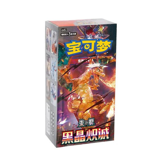 This set makes up part of the english set Obsidian Flames.
Unleash the darkness with the brand new Pokemon TCG: Dark Crystal Blaze Slim Booster Box (CSV5C)! This is the fifth main expansion in the Simplified Chinese Scarlet & Violet era, officially released on September 12, 2025.
 
This set is an absolute must-have for modern collectors, featuring the breathtaking and highly sought-after Special Art Rare (SAR) Tera Dark Type Charizard ex.
 
5 cards per pack, 15 packs per box.