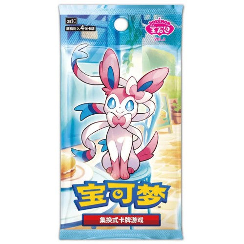 1x Pokemon TCG Simplified Chinese Horizon Gem Pack Vol.2 CBB2C Booster Pack
4 Cards/Pack