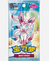 1x Pokemon TCG Simplified Chinese Horizon Gem Pack Vol.2 CBB2C Booster Pack
4 Cards/Pack