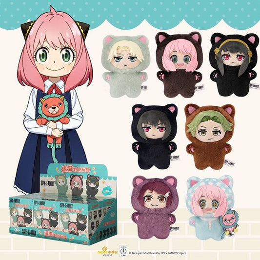 Add a purr-fectly adorable twist to your collection with the EAKI Spy × Family Cat Ears Series Plush Keychain Blind Box!

This charming series features your favorite Spy × Family characters - like Anya, Loid, Yor, and more - styled with cute cat ears and playful expressions. Designed in a soft, chibi-inspired plush format, each keychain captures the fun and personality of the series in an irresistibly cuddly way.

Every blind box includes one randomly selected plush keychain, making each unboxing a surprise