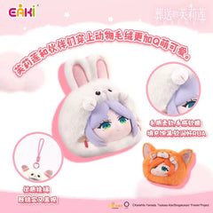 EAKI Frieren Beyond Journey's End Animal Party Series Plush Keychain Blind Box