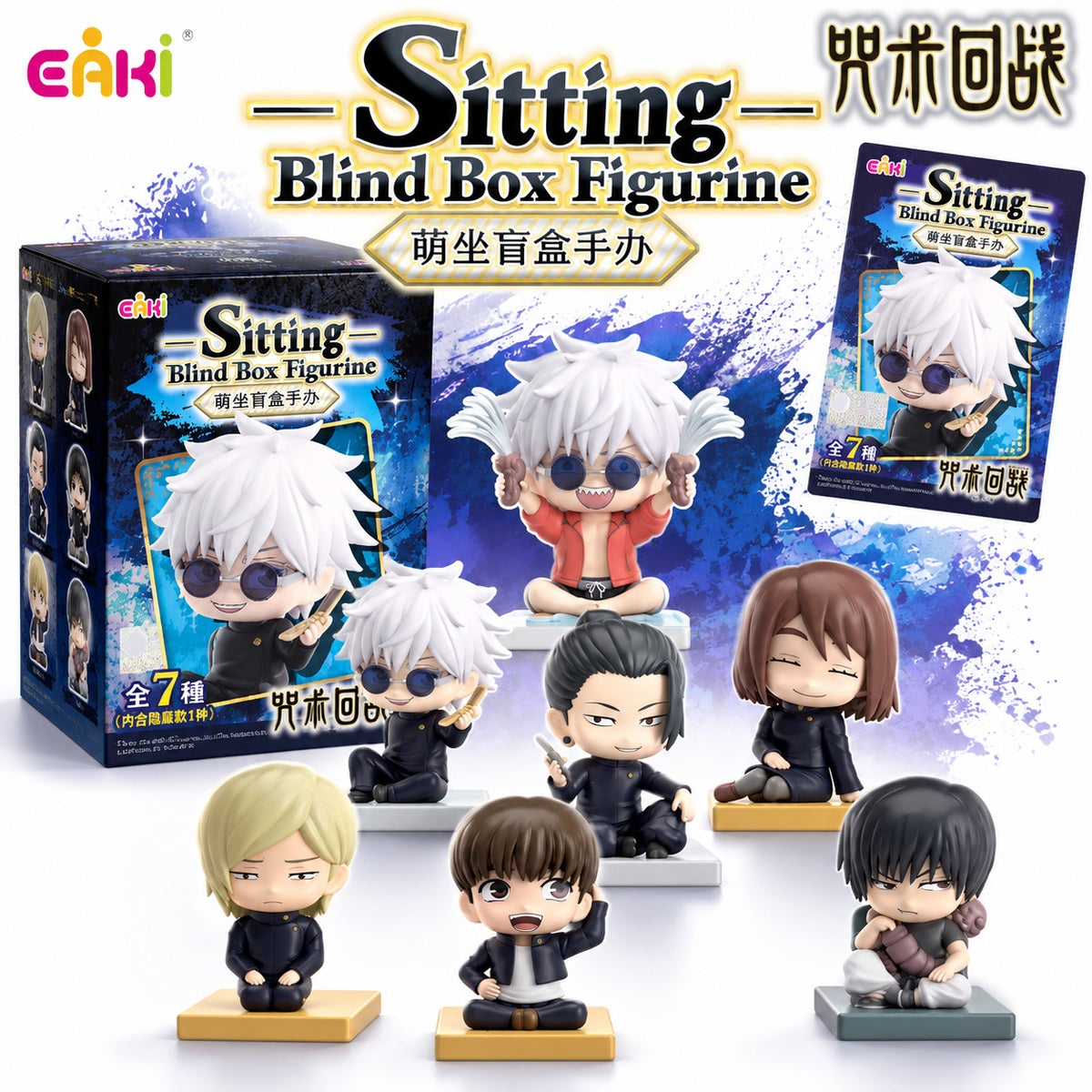 <p>Bring your favorite Jujutsu Kaisen characters to your collection with the <strong>CAKI Jujutsu Kaisen Sitting Series Figure Blind Box</strong>! This adorable collectible series features fan-favorite characters from the hit anime Jujutsu Kaisen, reimagined as charming chibi-style figures in relaxed sitting poses.</p>

<p>Each figure features an oversized head, expressive facial details, and a compact seated design that captures the personality of its character. From Satoru Gojo's signature sunglasses and