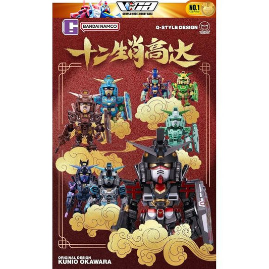 Bandai BNESH QMSV Mini Chinesisches Tierkreiszeichen Gundam Version 2026 – 1 zufällige Überraschungsbox