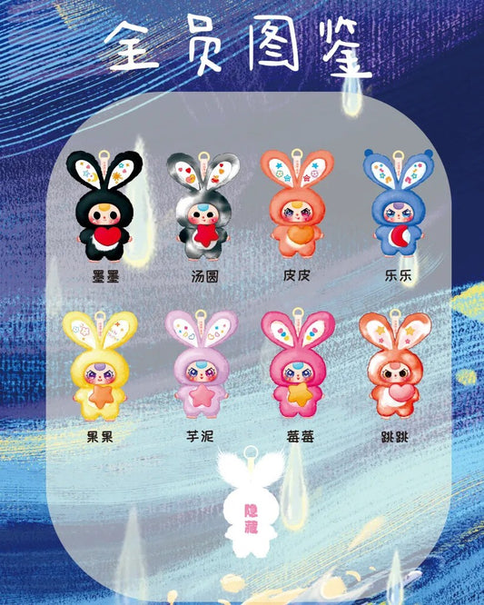 Cureplaneta Baby Three Lily Rabbit Town V3 Plush Blind Box