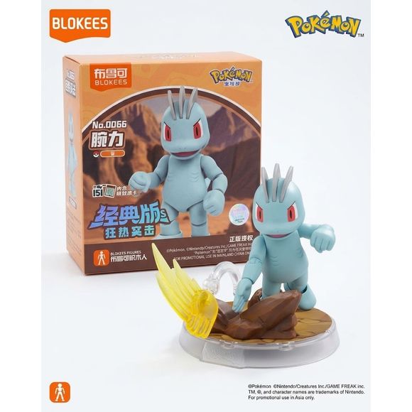 <p>Add the Fighting-type Pokémon <strong>Machop</strong> to your collection with the <strong>Blokees Pokémon Classic Version-S Machop Figure</strong>!</p>

<p>This officially licensed Pokémon collectible recreates Machop in Blokees' stylized articulated figure format, featuring its distinctive gray-blue coloring, red eyes, muscular build, and signature three ridges on its head.</p>

<p>Part of the <strong>Classic Version-S</strong> series, Machop is designed with movable joints for simple posing and display