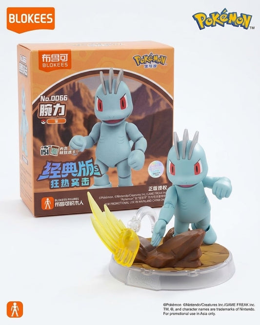 <p>Add the Fighting-type Pokémon <strong>Machop</strong> to your collection with the <strong>Blokees Pokémon Classic Version-S Machop Figure</strong>!</p>

<p>This officially licensed Pokémon collectible recreates Machop in Blokees' stylized articulated figure format, featuring its distinctive gray-blue coloring, red eyes, muscular build, and signature three ridges on its head.</p>

<p>Part of the <strong>Classic Version-S</strong> series, Machop is designed with movable joints for simple posing and display
