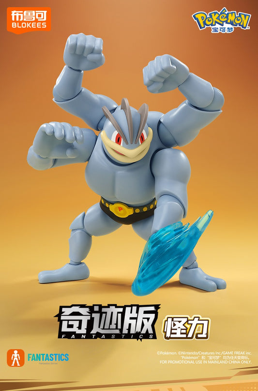 Blokees Pokemon Classic Version-L Machamp Plastic Model Kit