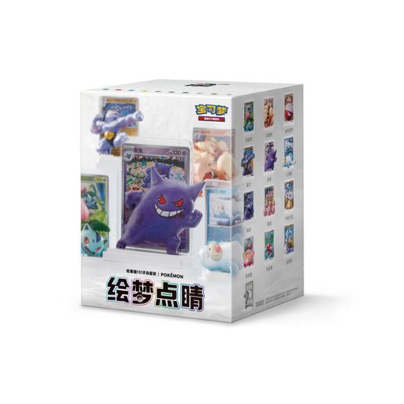 Each box will come with one of 13 Pokemon figures emulating the artwork of their cards from the 151 set -- right down to the brushstrokes! They'll also come with a Poke Ball reverse holo of that card, a stand with card holder, and two of China's 151 5-card slim booster packs. If you're lucky, you'll have a 1 in 143 chance of pulling the Illustration Rare of Machoke as the special 13th figure.