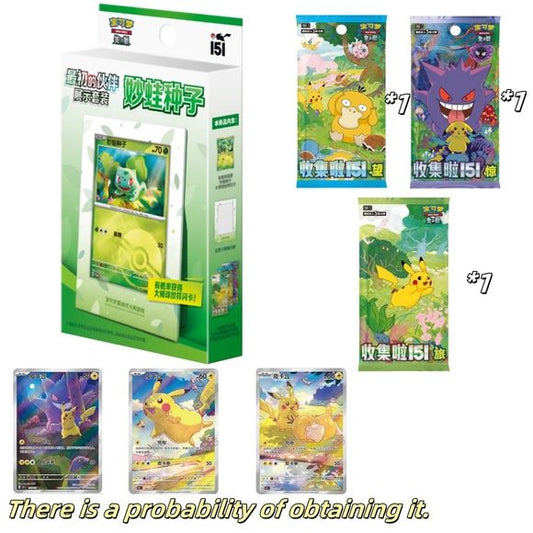Box Contents :
1. One Bulbasaur holographic card
2. One green paper card display frame
3. One sealed pack of Collect 151 Journey booster pack (5 cards)
4. One sealed pack of Collect 151 Hope booster pack (5 cards)
5. One sealed pack of Collect 151 Surprise booster pack (5 cards)