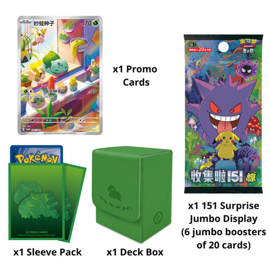 Pokemon TCG Chinese 151 Surprise Original Partner Premium Bulbasaur Gift Box
