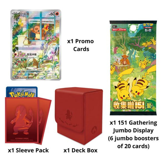 Pokemon TCG Chinese 151 Gathering Original Partner Premium Charmander Gift Box