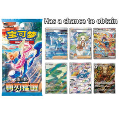 Ciphermaniac's Codebreaking will receive a brand new Special Illustration Rare in the set that hasn't released anywhere else in the world. It will remain exclusive to China, like their previous alternate artworks. Blade Awakened will feature cards from Temporal Forces, Twilight Masquerade, and Shrouded Fable.

Language: Simplified Chinese
Booster Pack: 5 cards per pack