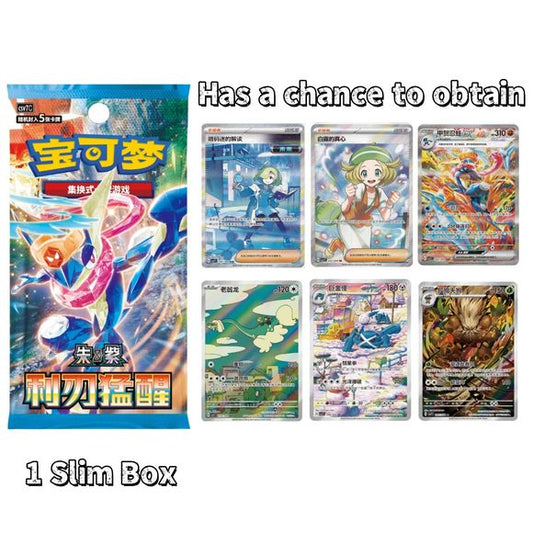 Pokemon TCG Chinese Blade Awakened Awakening CSV7 Sealed Booster Box Slim