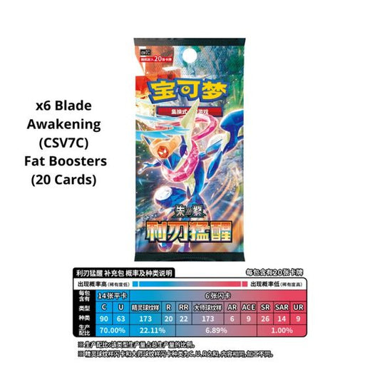 Pokemon TCG Chinese Blade Awakened CSV7 Sealed Booster Box Jumbo (6 Packs)